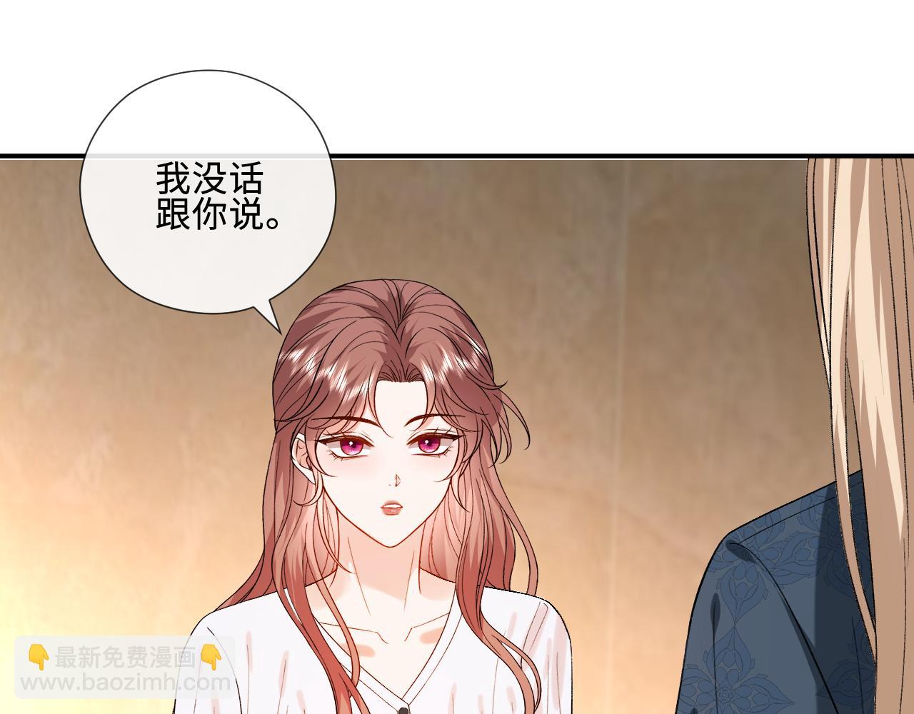 第225话 姐妹仇视(1/2)-第228话