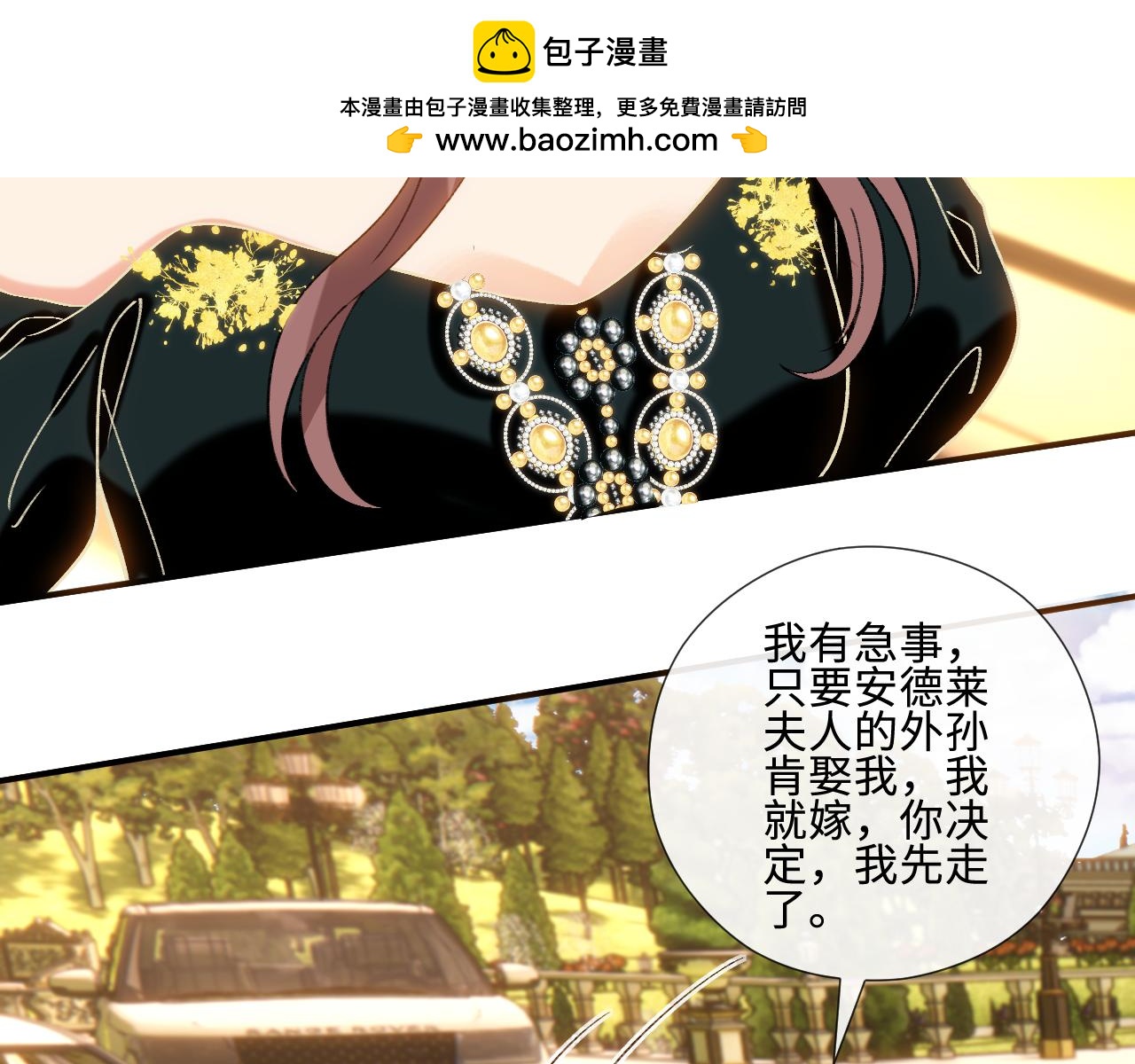 第227话 又见贺一渡(1/2)-第230话