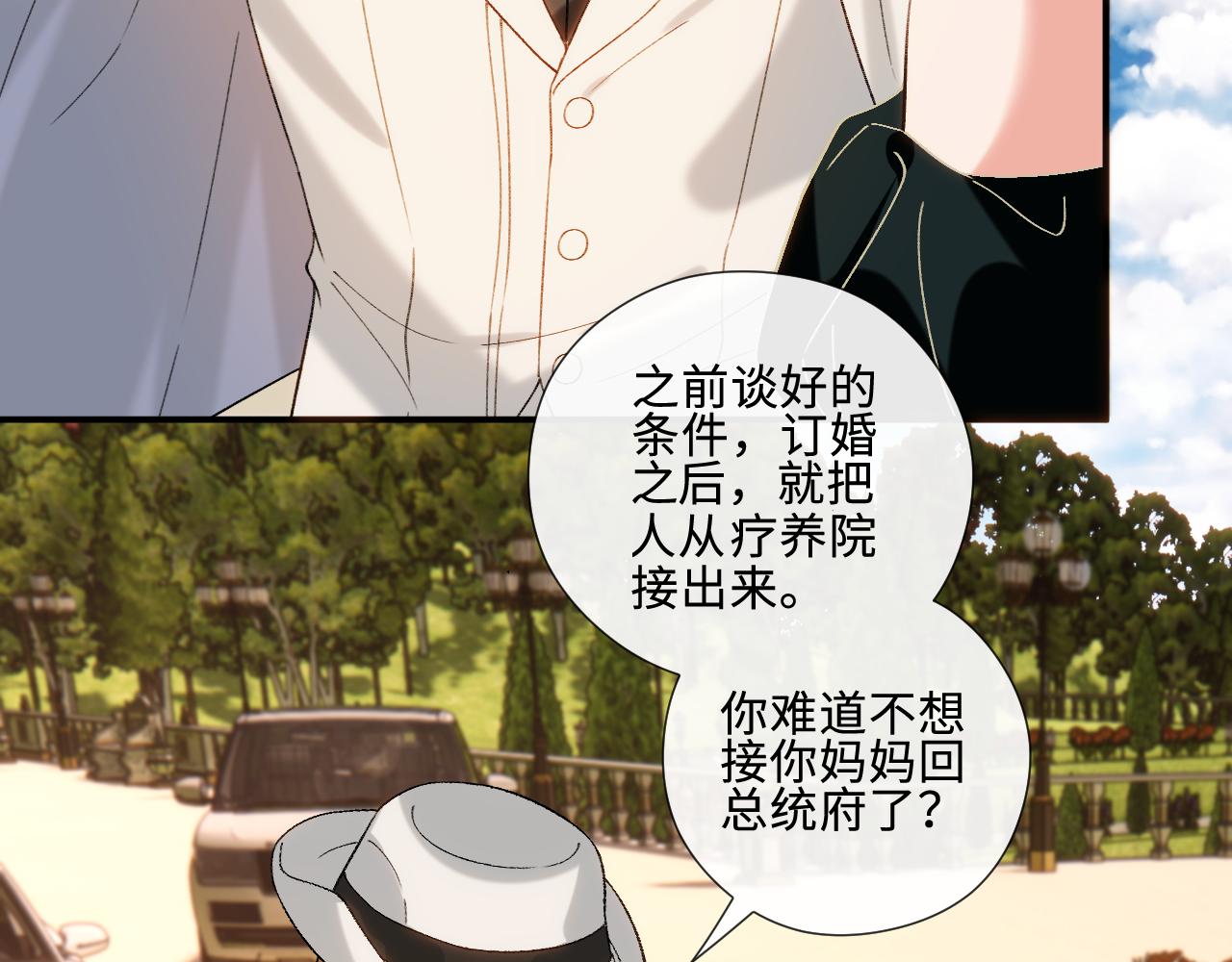 第227话 又见贺一渡(1/2)-第230话