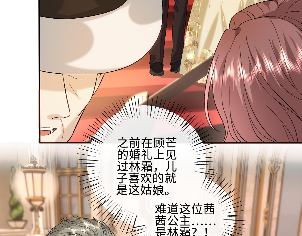 第227话 又见贺一渡(1/2)-第230话