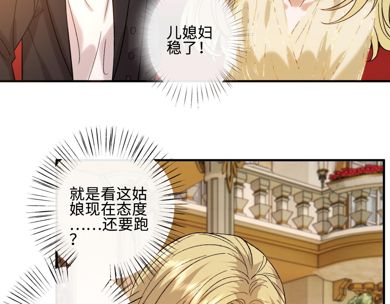 第227话 又见贺一渡(1/2)-第230话