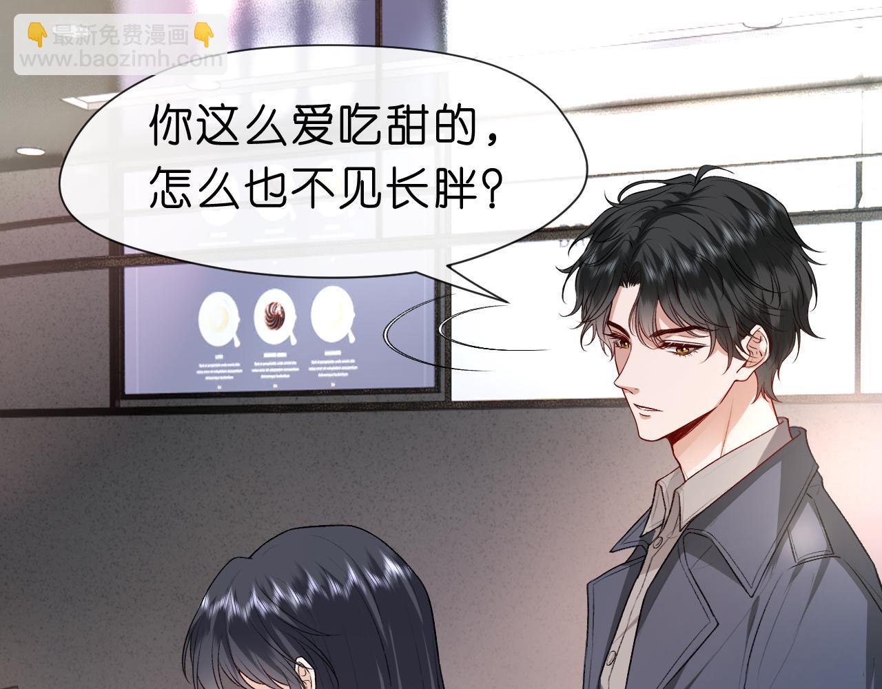 第24话 别再让我听到你骂她(1/2)-第24话