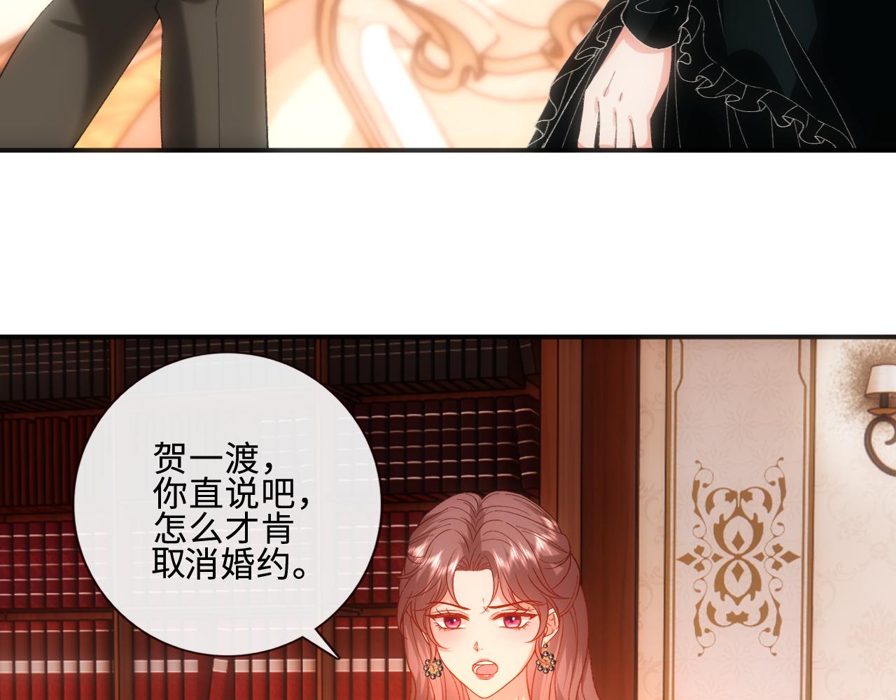 第229话 强扭的瓜很甜(1/2)-第232话
