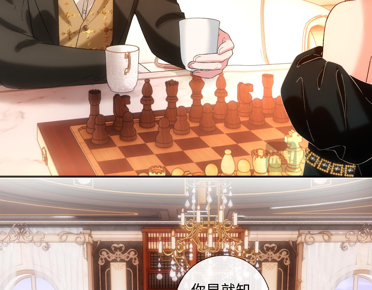 第229话 强扭的瓜很甜(1/2)-第232话