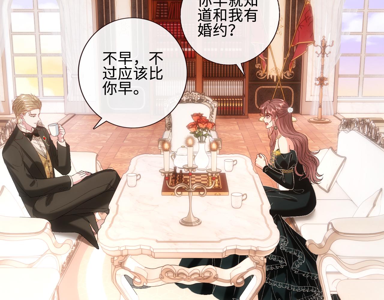 第229话 强扭的瓜很甜(1/2)-第232话