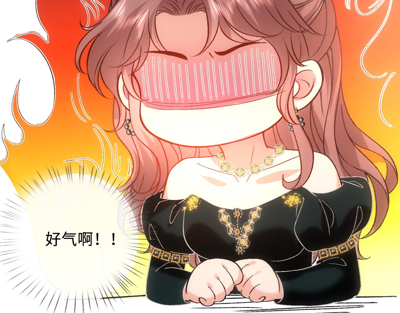 第229话 强扭的瓜很甜(1/2)-第232话