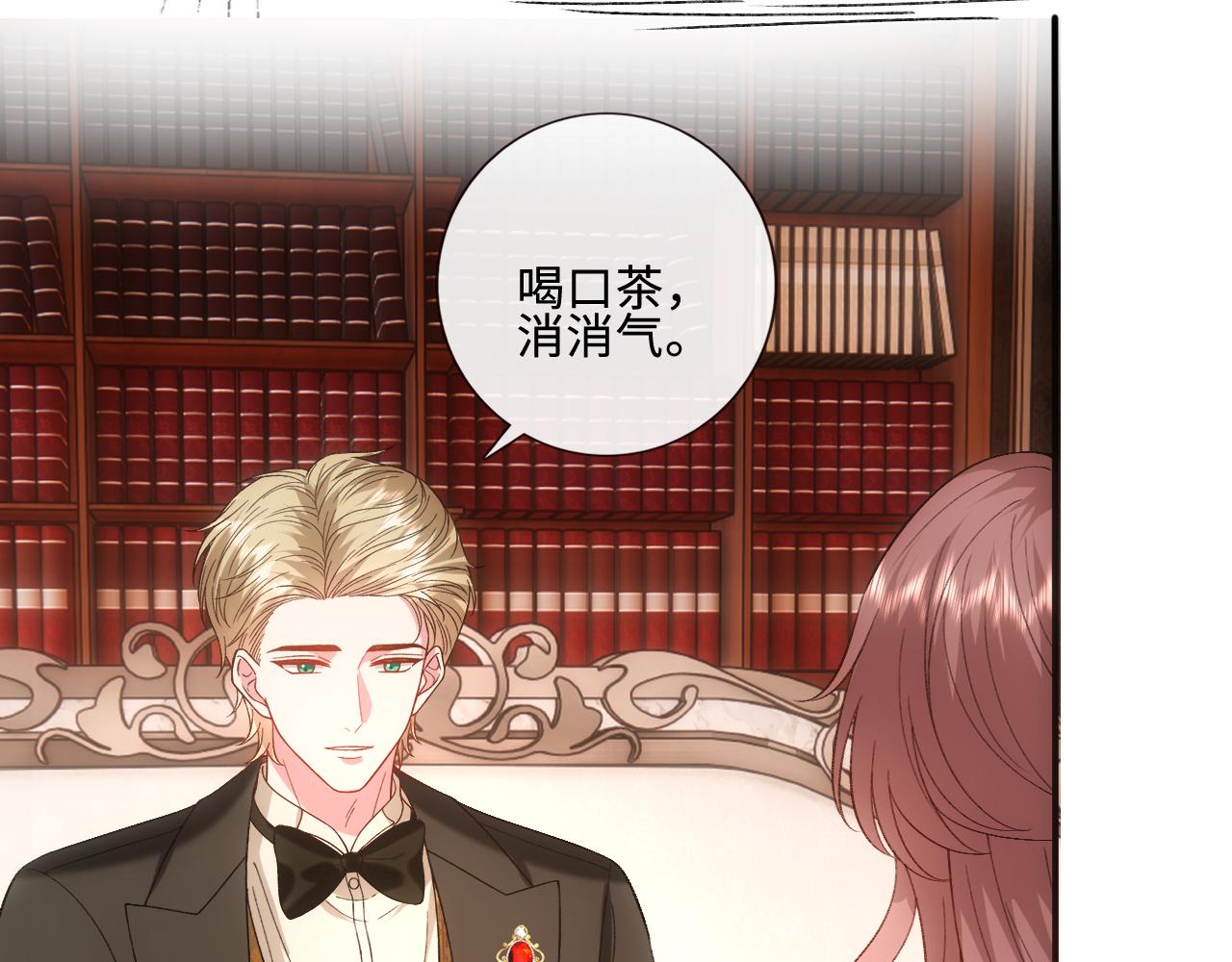 第229话 强扭的瓜很甜(1/2)-第232话