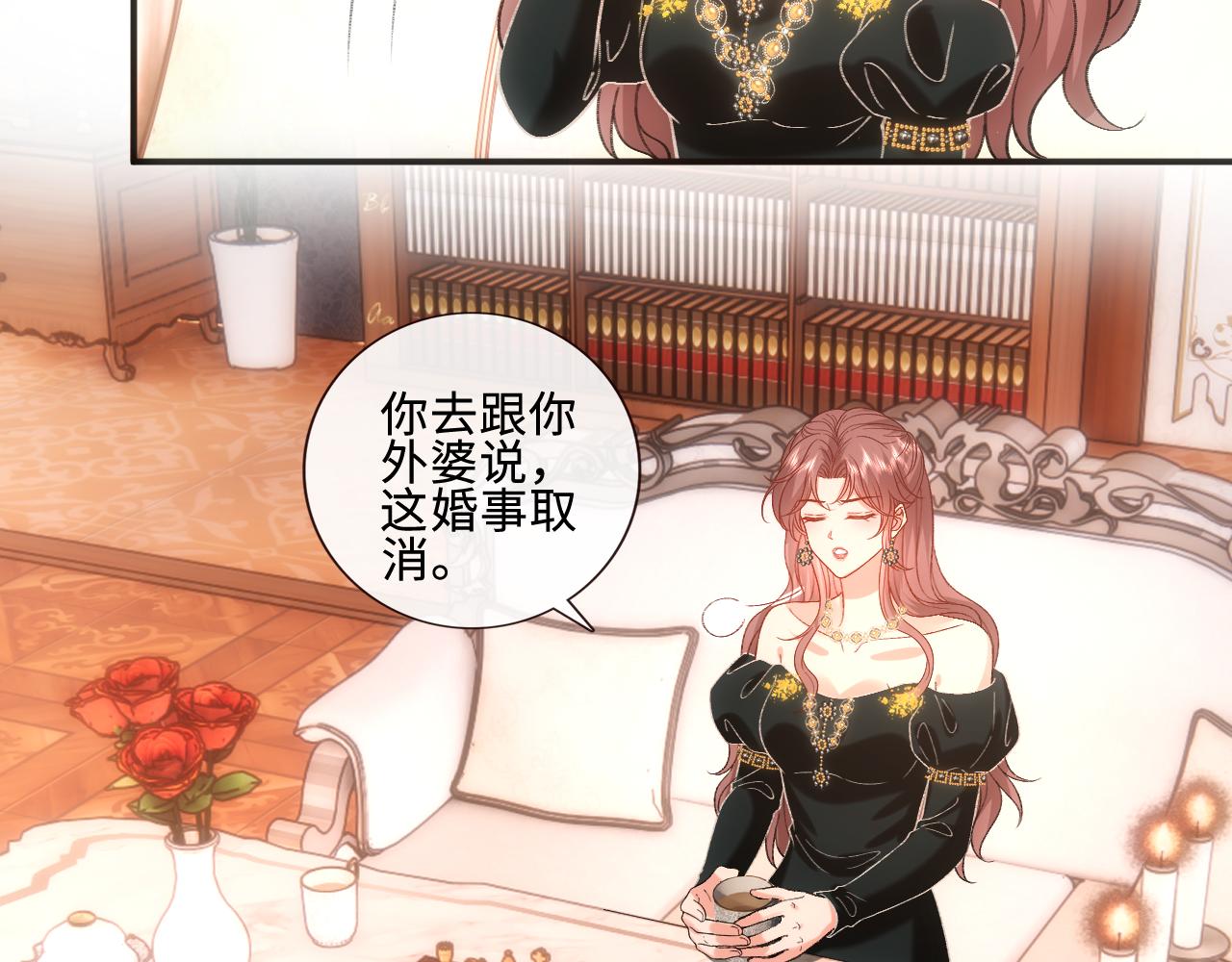 第229话 强扭的瓜很甜(1/2)-第232话