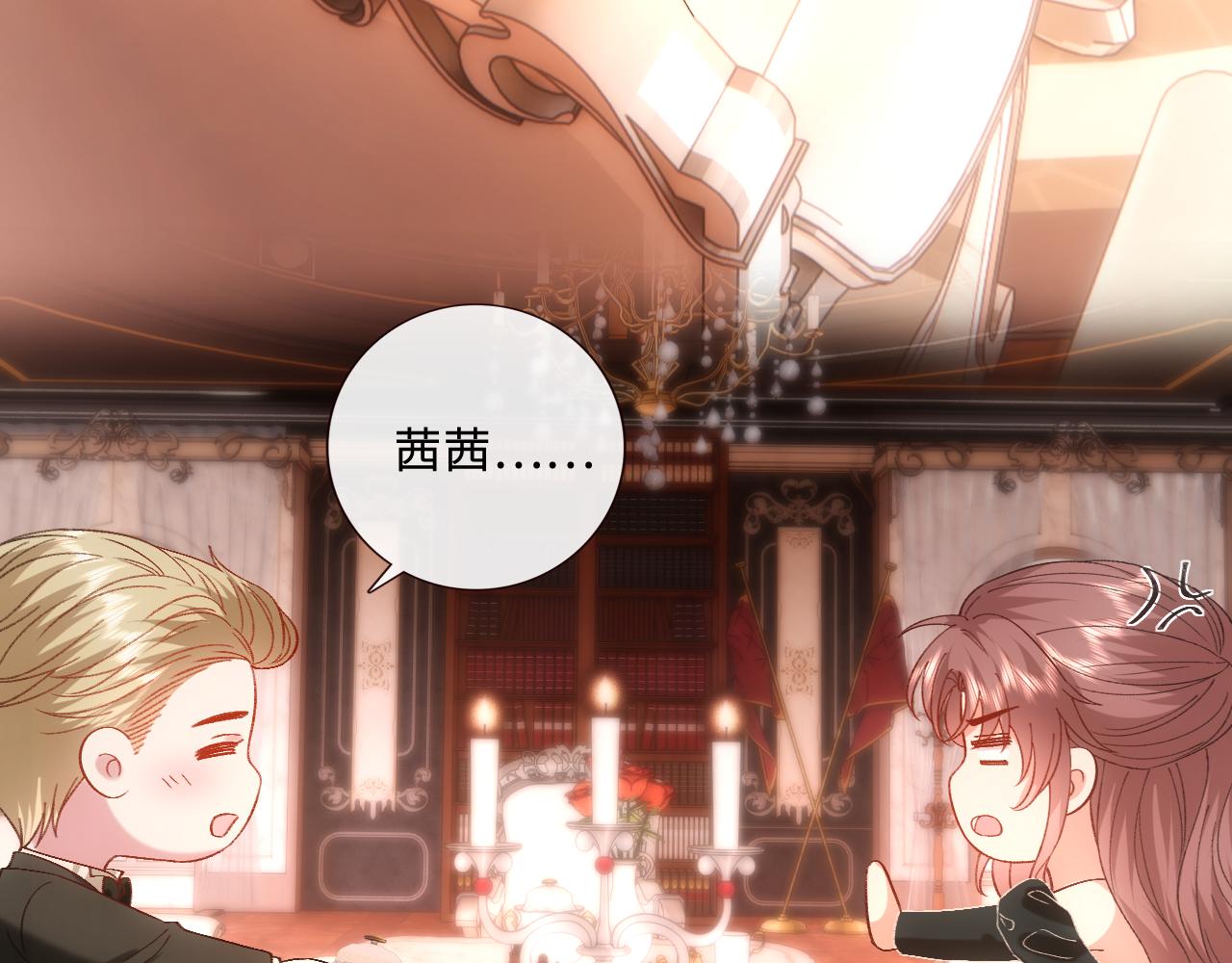 第229话 强扭的瓜很甜(1/2)-第232话