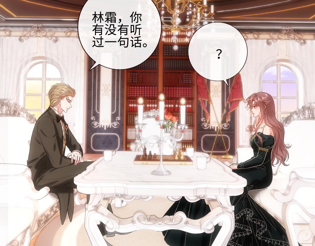 第229话 强扭的瓜很甜(1/2)-第232话