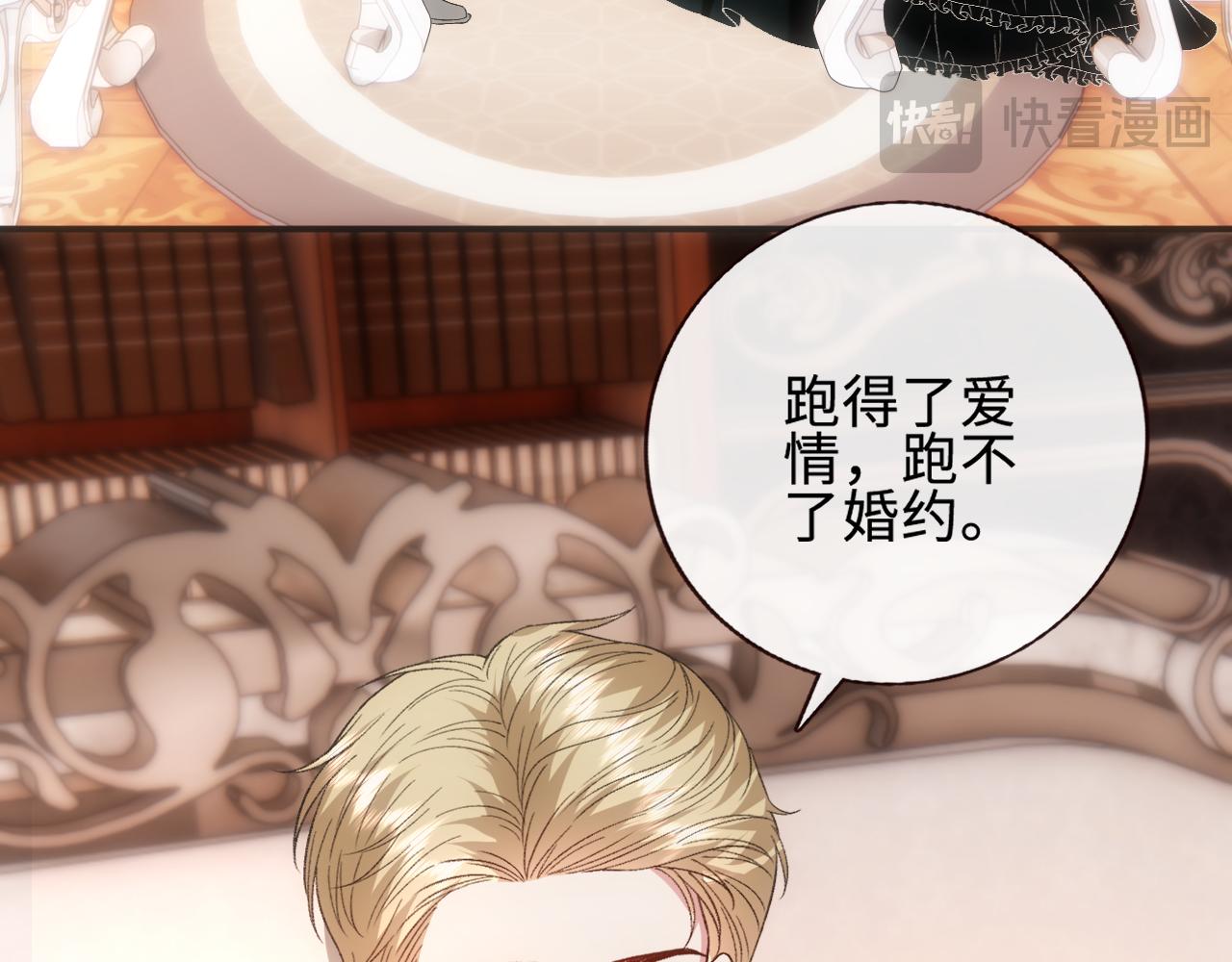 第229话 强扭的瓜很甜(1/2)-第232话