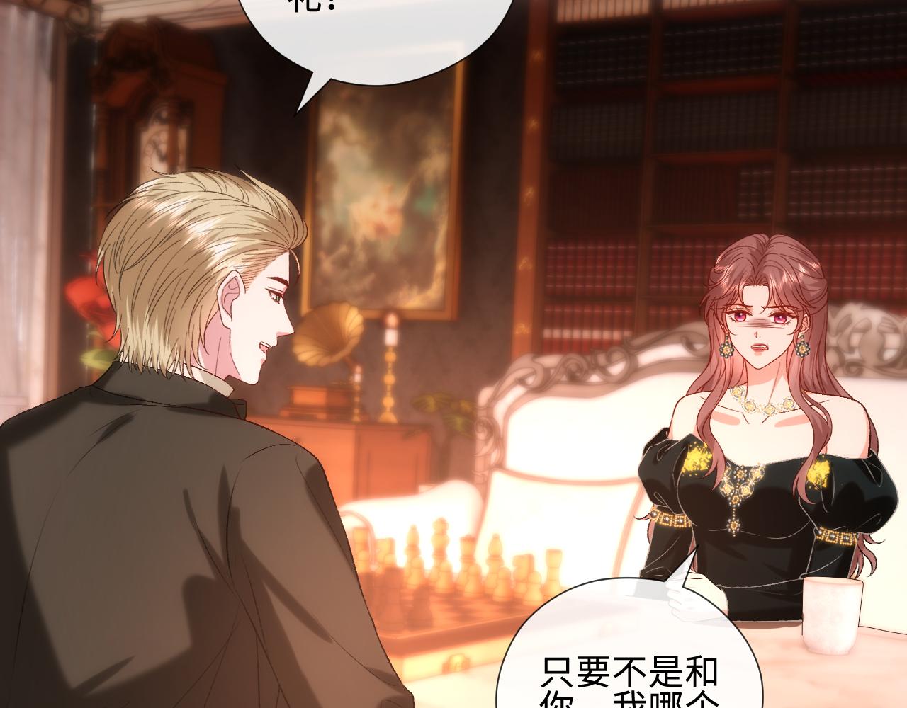 第229话 强扭的瓜很甜(1/2)-第232话