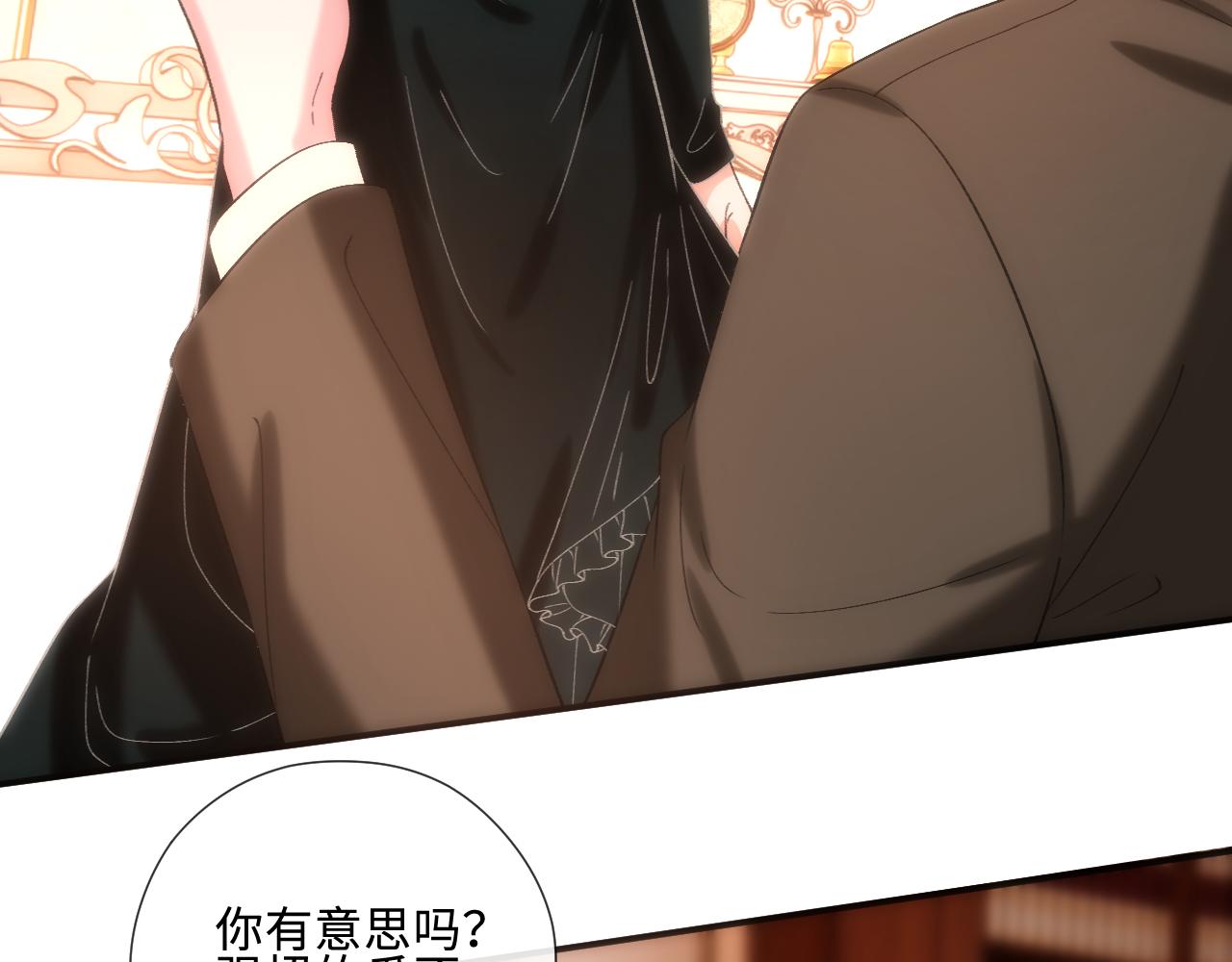 第229话 强扭的瓜很甜(1/2)-第232话