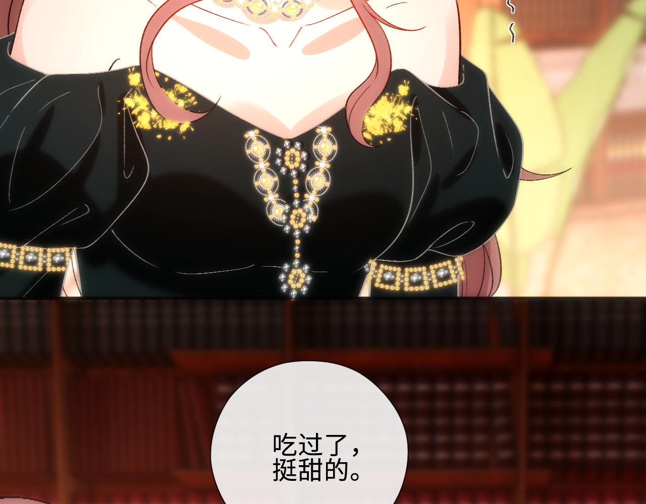 第229话 强扭的瓜很甜(1/2)-第232话