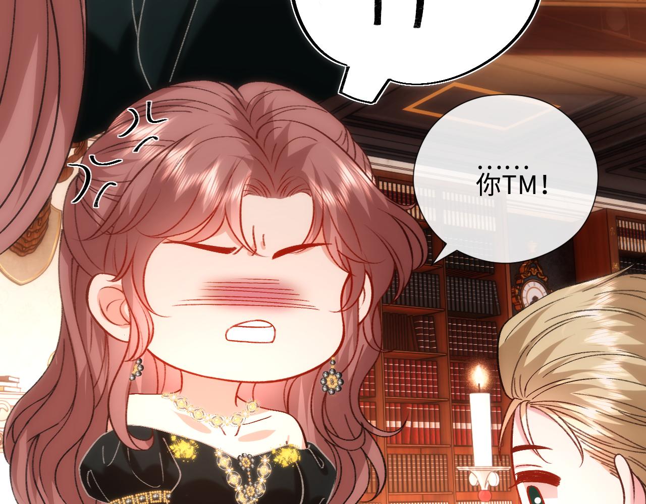 第229话 强扭的瓜很甜(1/2)-第232话