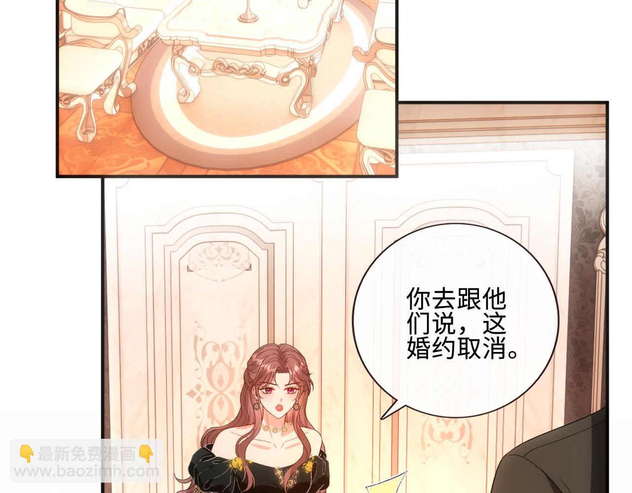 第229话 强扭的瓜很甜(1/2)-第232话