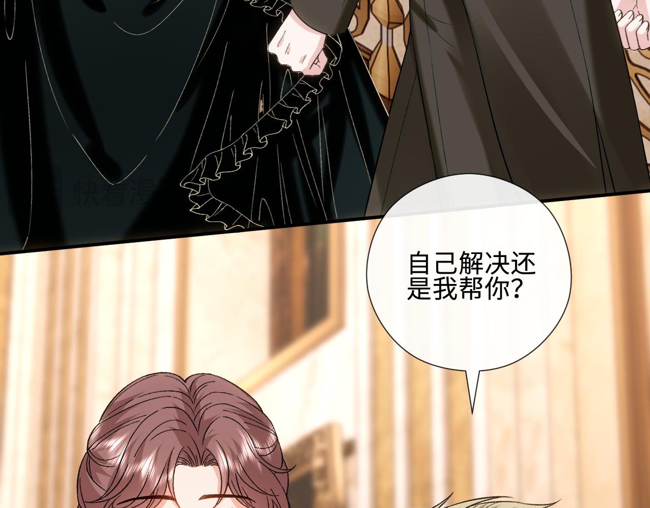 第231话 就是我推的(1/3)-第234话