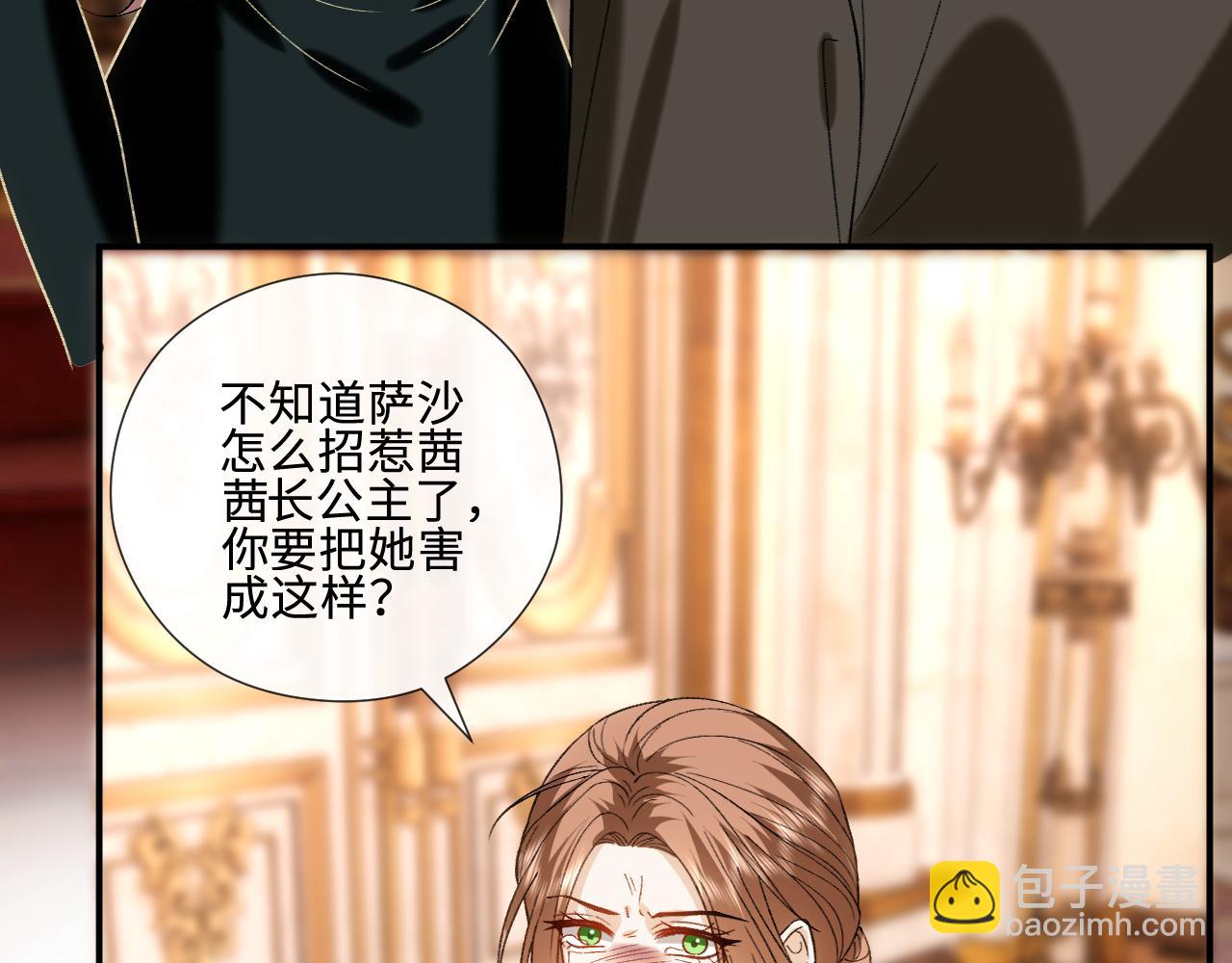 第231话 就是我推的(1/3)-第234话