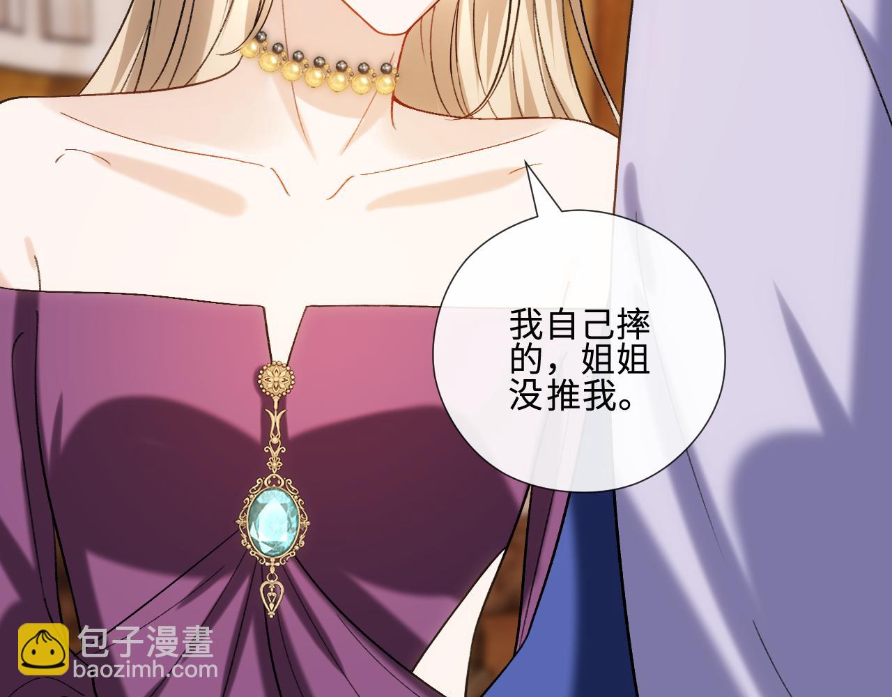 第231话 就是我推的(1/3)-第234话
