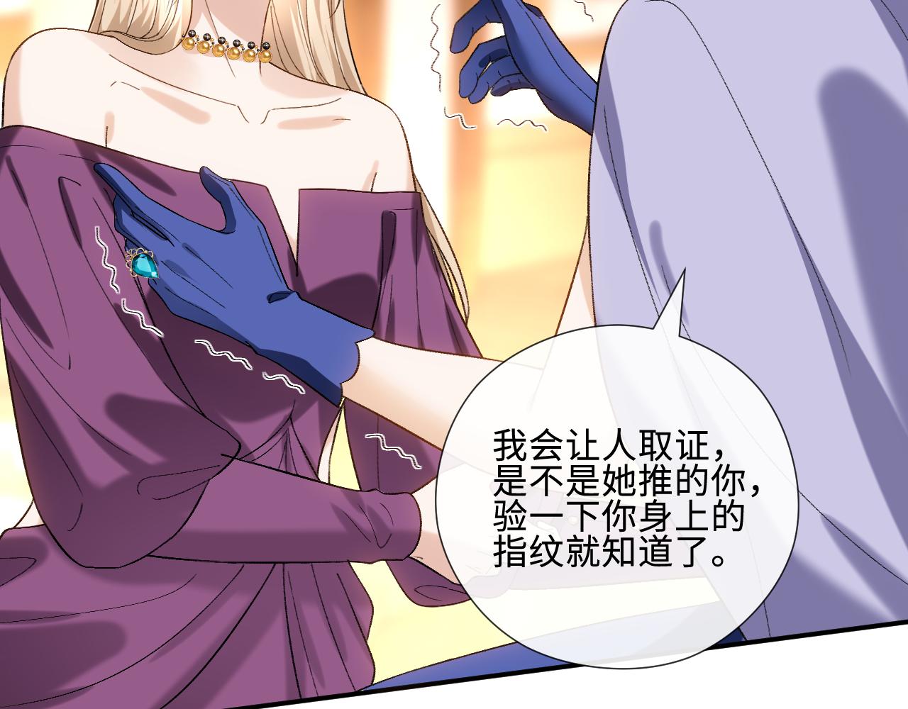 第231话 就是我推的(1/3)-第234话