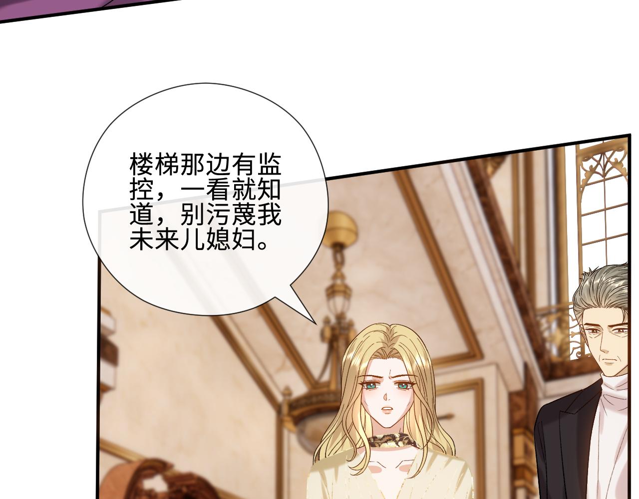 第231话 就是我推的(1/3)-第234话