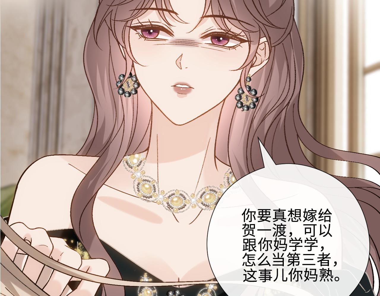 第231话 就是我推的(1/3)-第234话