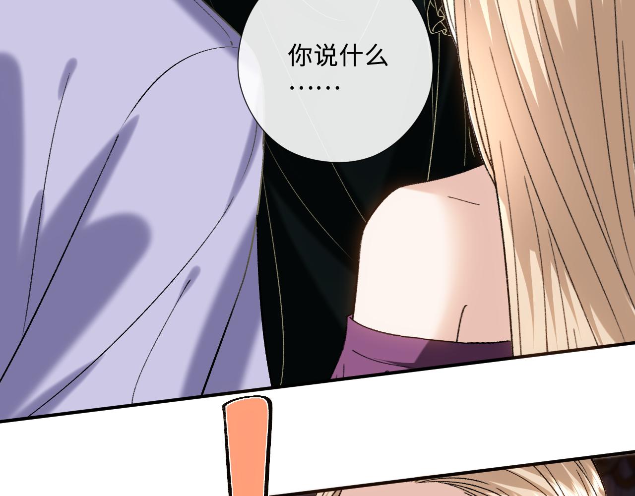 第231话 就是我推的(1/3)-第234话