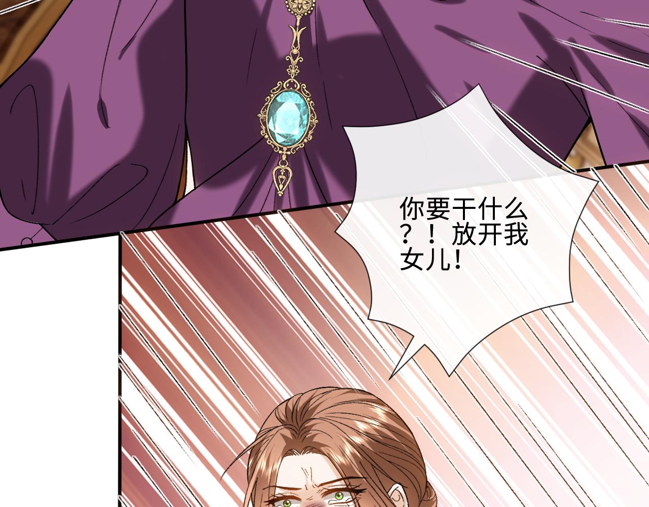 第231话 就是我推的(1/3)-第234话