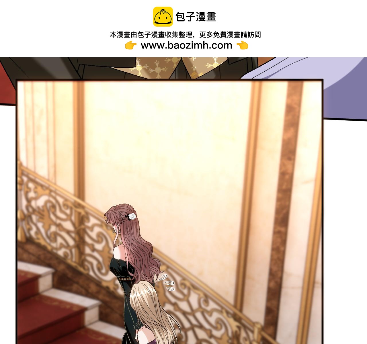 第231话 就是我推的(1/3)-第234话