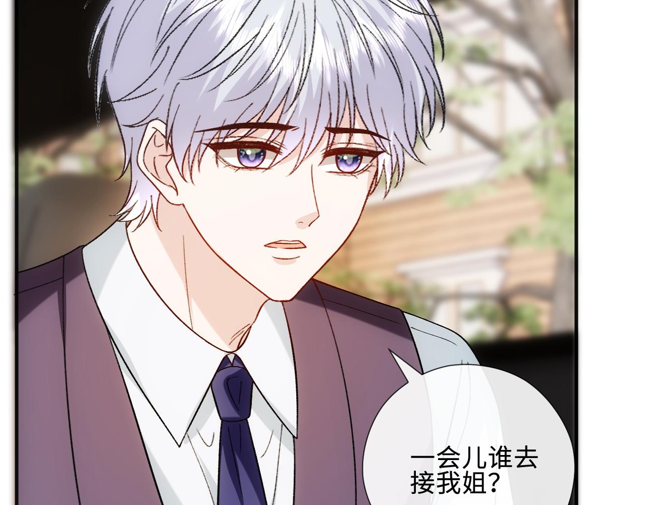 第233话 林霜是黑客大佬(1/2)-第236话