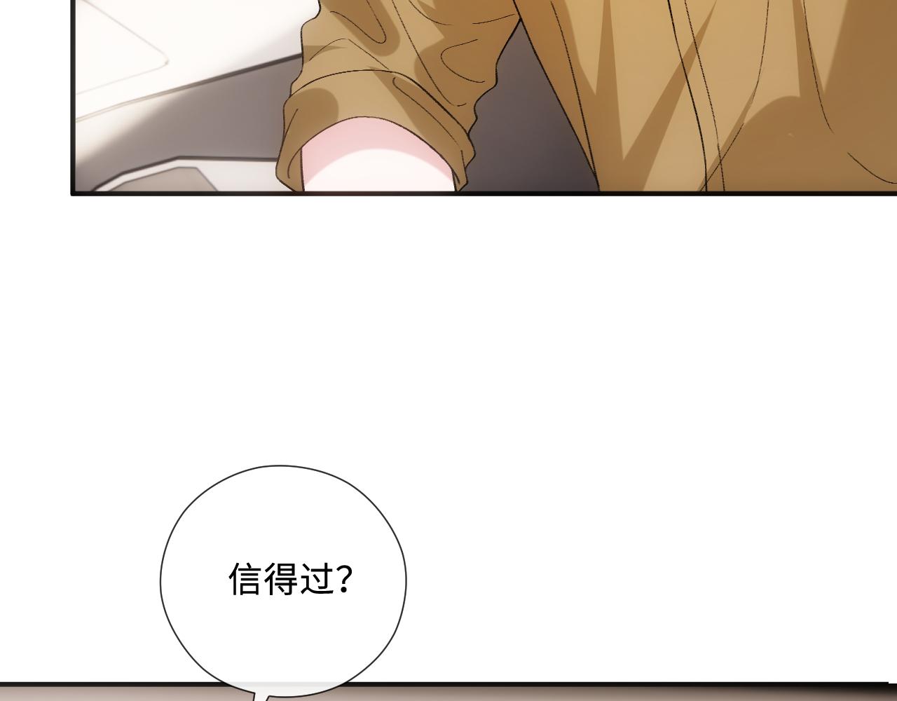 第233话 林霜是黑客大佬(1/2)-第236话