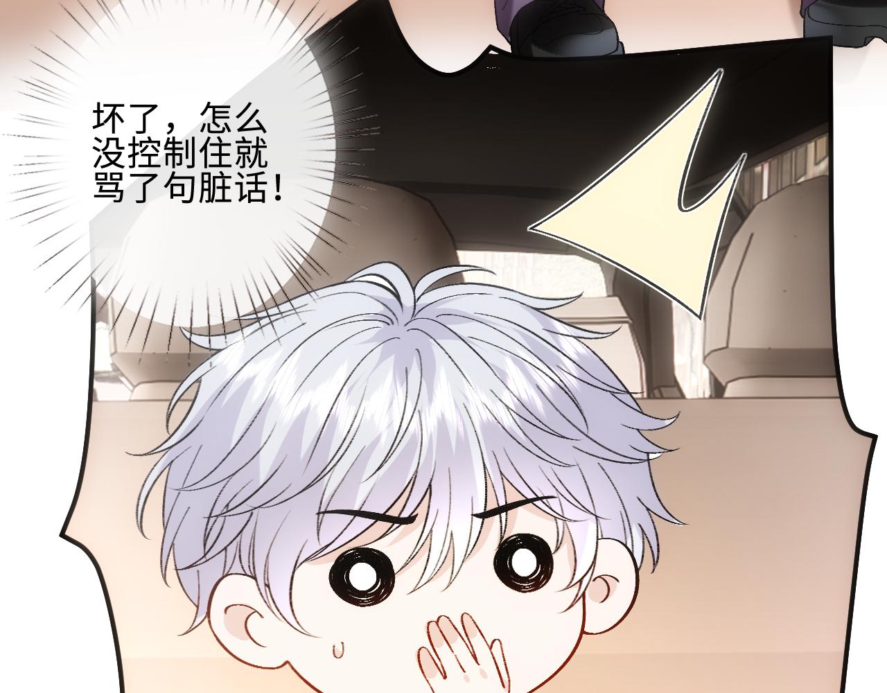 第233话 林霜是黑客大佬(1/2)-第236话