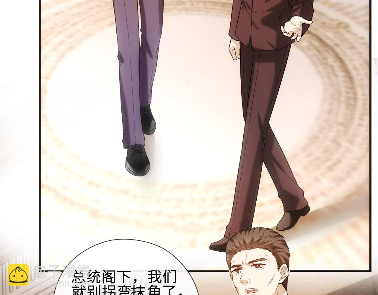 第233话 林霜是黑客大佬(1/2)-第236话
