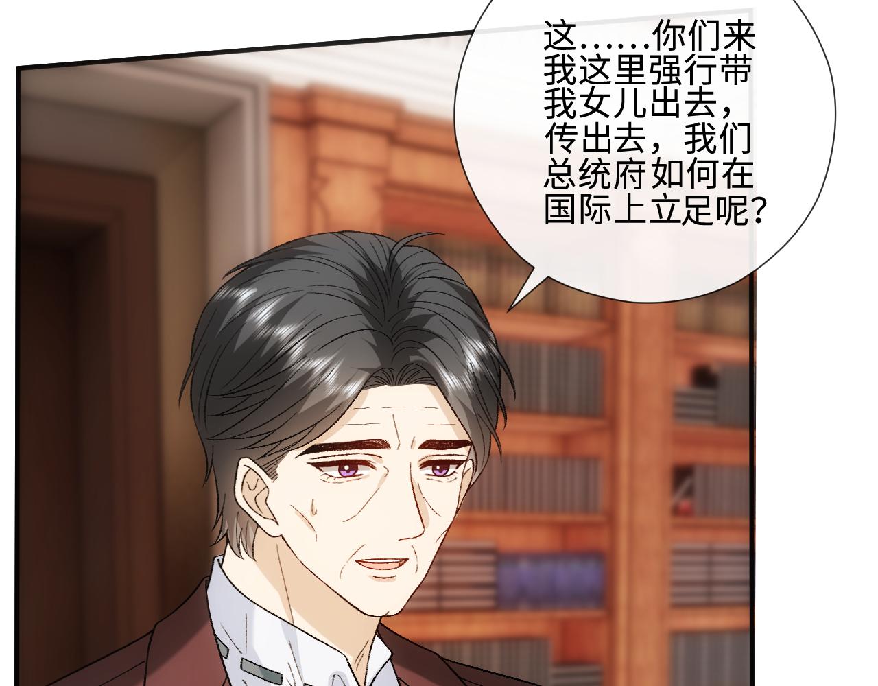 第233话 林霜是黑客大佬(1/2)-第236话
