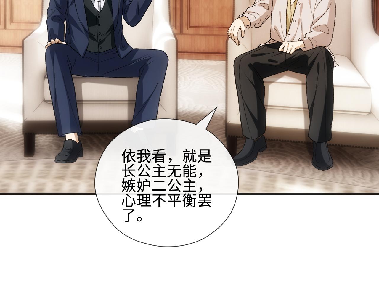 第233话 林霜是黑客大佬(1/2)-第236话