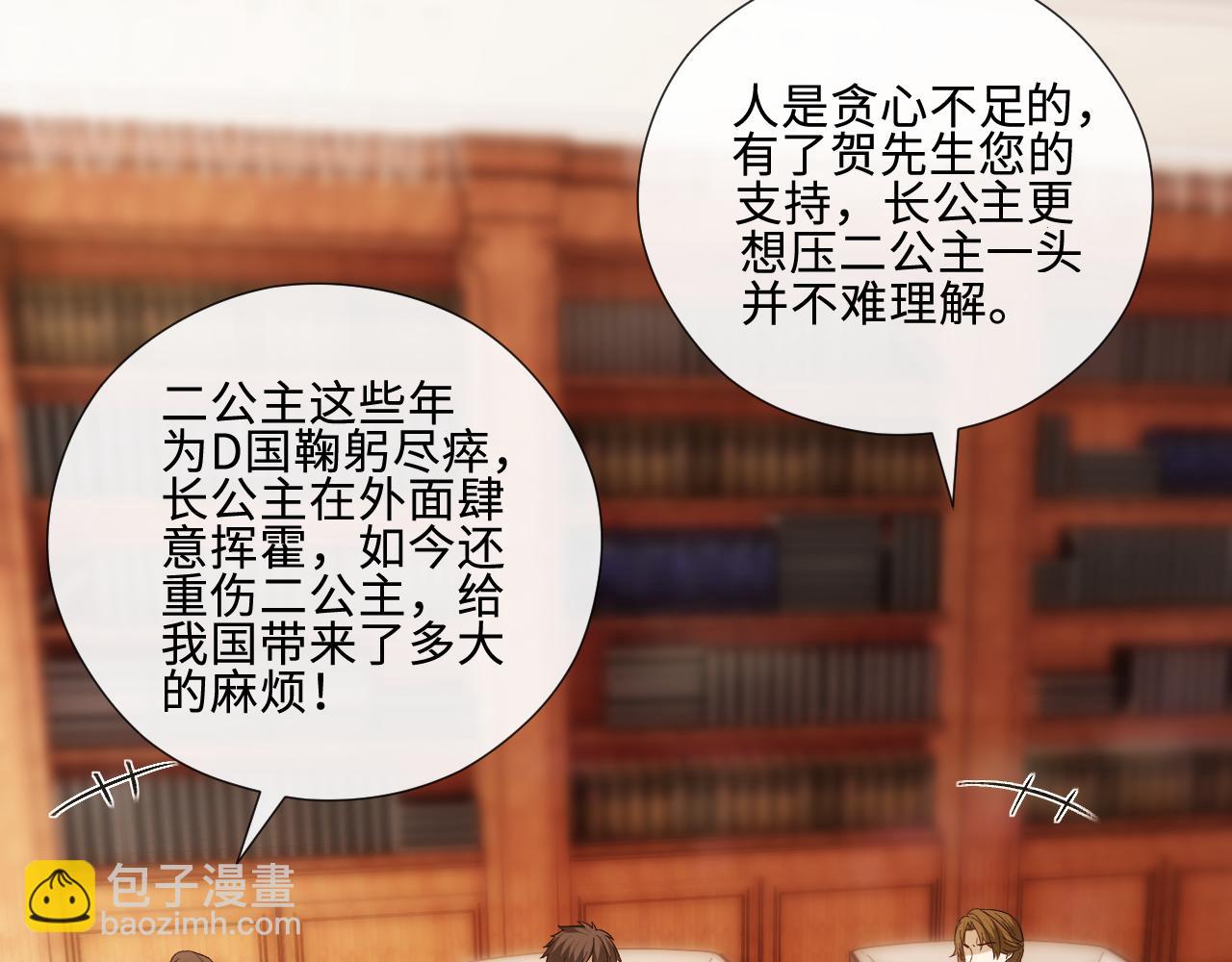 第233话 林霜是黑客大佬(1/2)-第236话