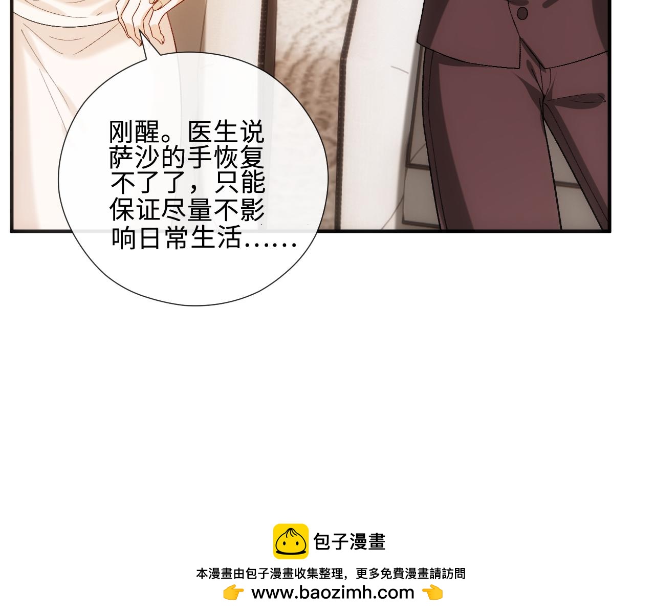 第233话 林霜是黑客大佬(1/2)-第236话