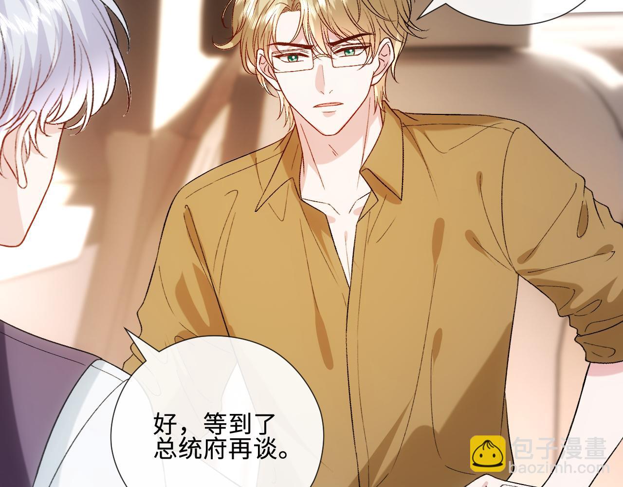 第233话 林霜是黑客大佬(1/2)-第236话