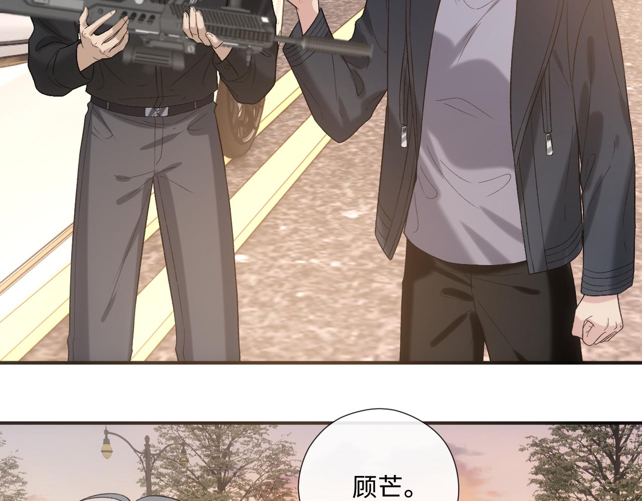 第235话 雄竞现场(1/2)-第238话