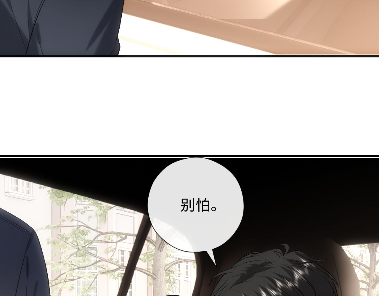 第235话 雄竞现场(1/2)-第238话