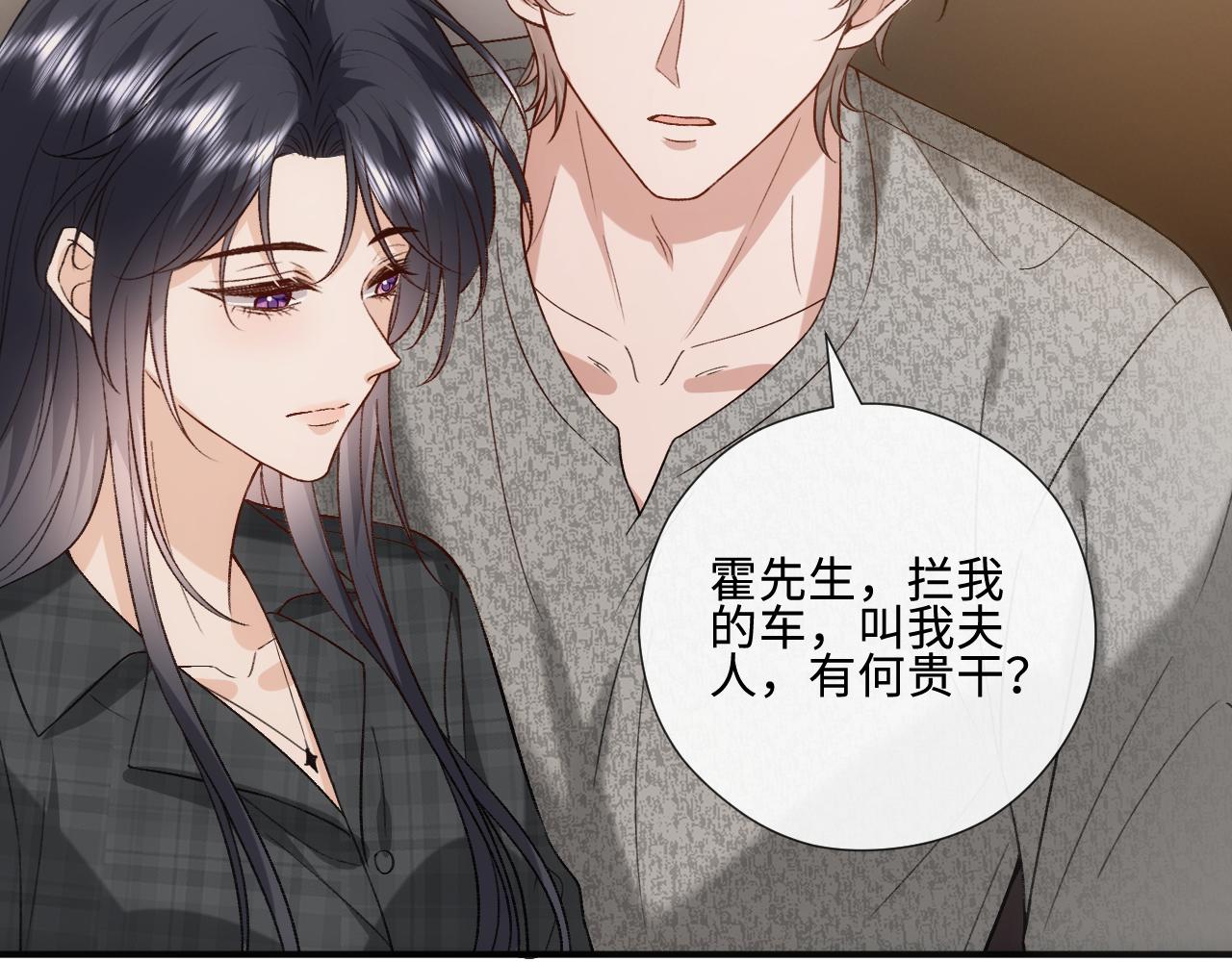 第235话 雄竞现场(1/2)-第238话