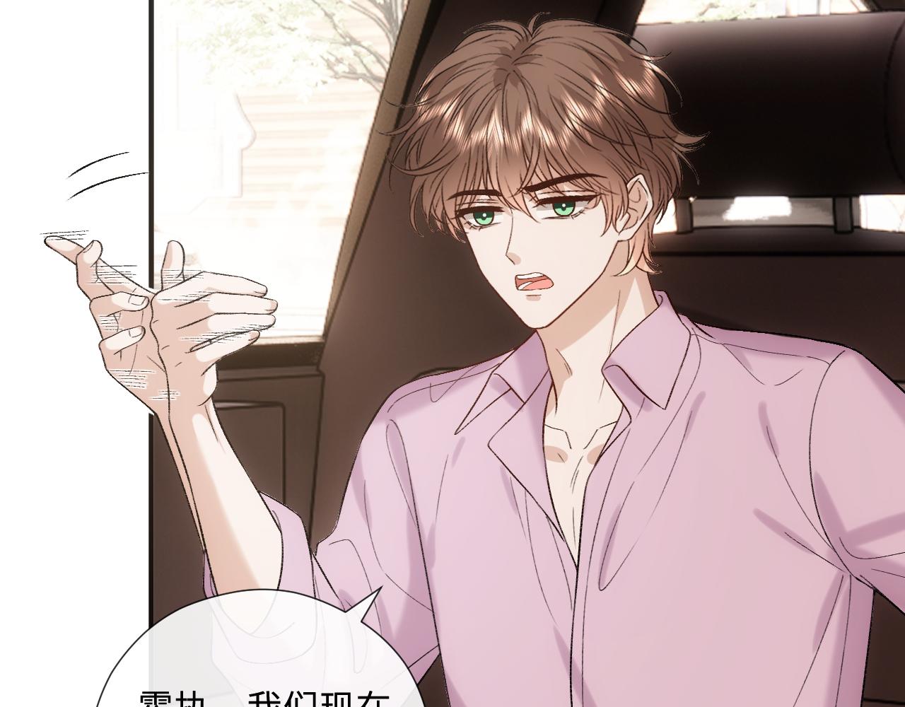第235话 雄竞现场(1/2)-第238话