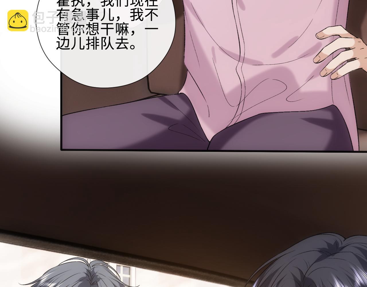 第235话 雄竞现场(1/2)-第238话