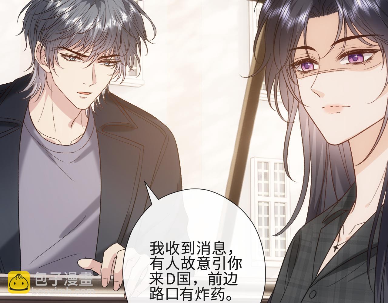 第235话 雄竞现场(1/2)-第238话