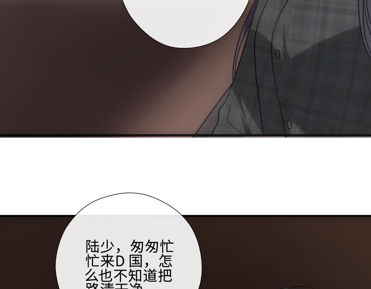 第235话 雄竞现场(1/2)-第238话
