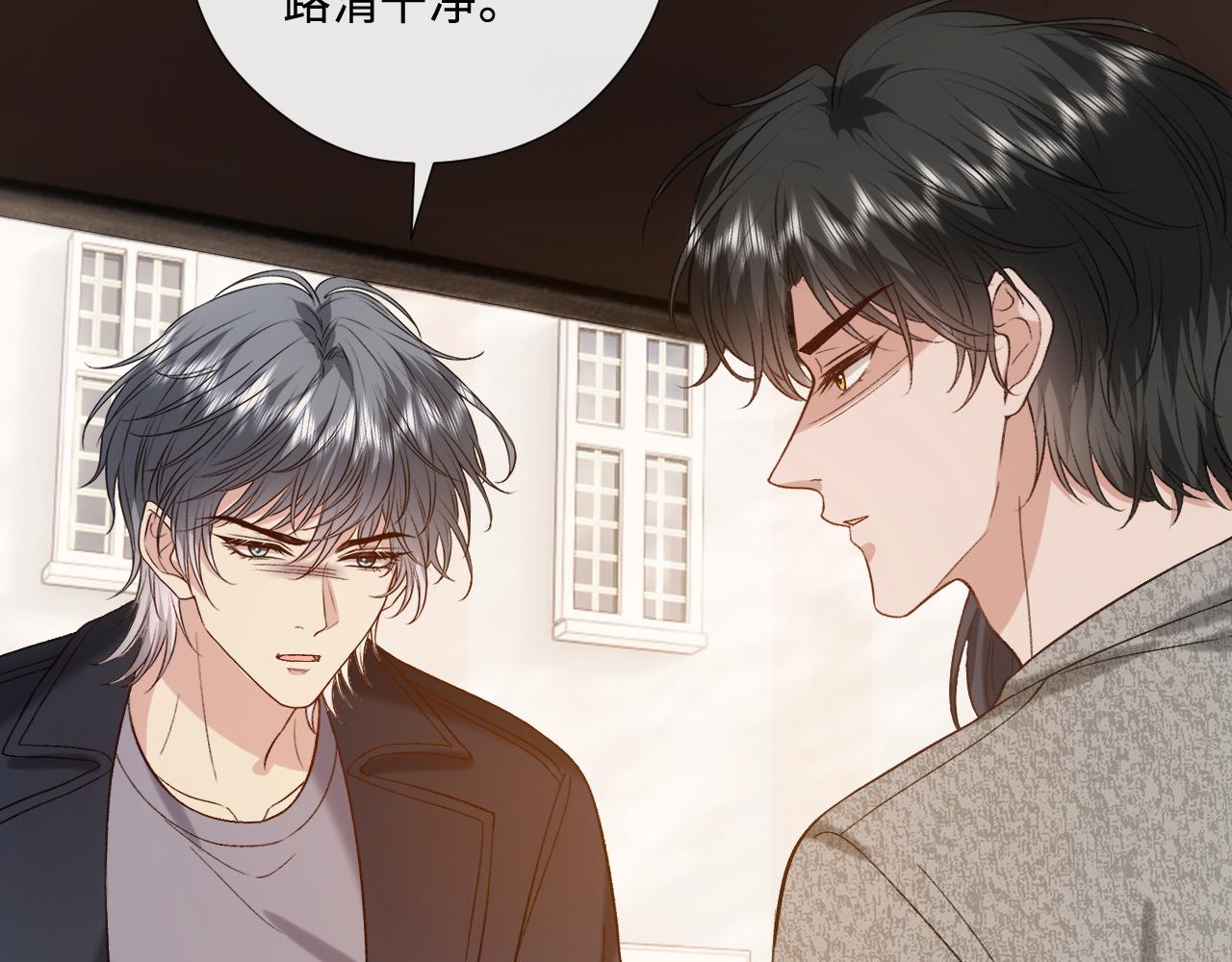 第235话 雄竞现场(1/2)-第238话