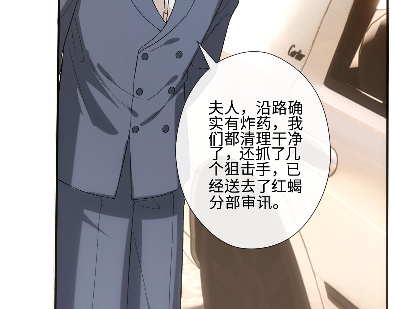 第235话 雄竞现场(1/2)-第238话