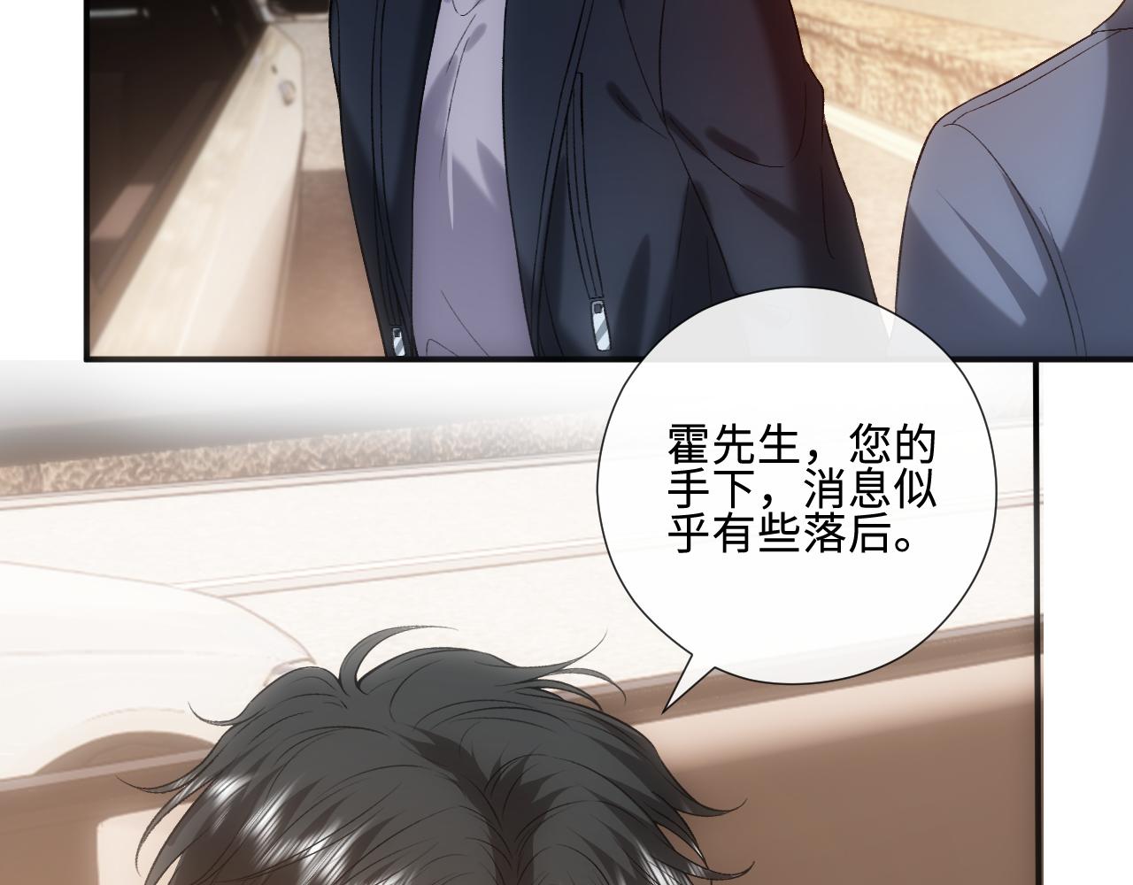 第235话 雄竞现场(1/2)-第238话