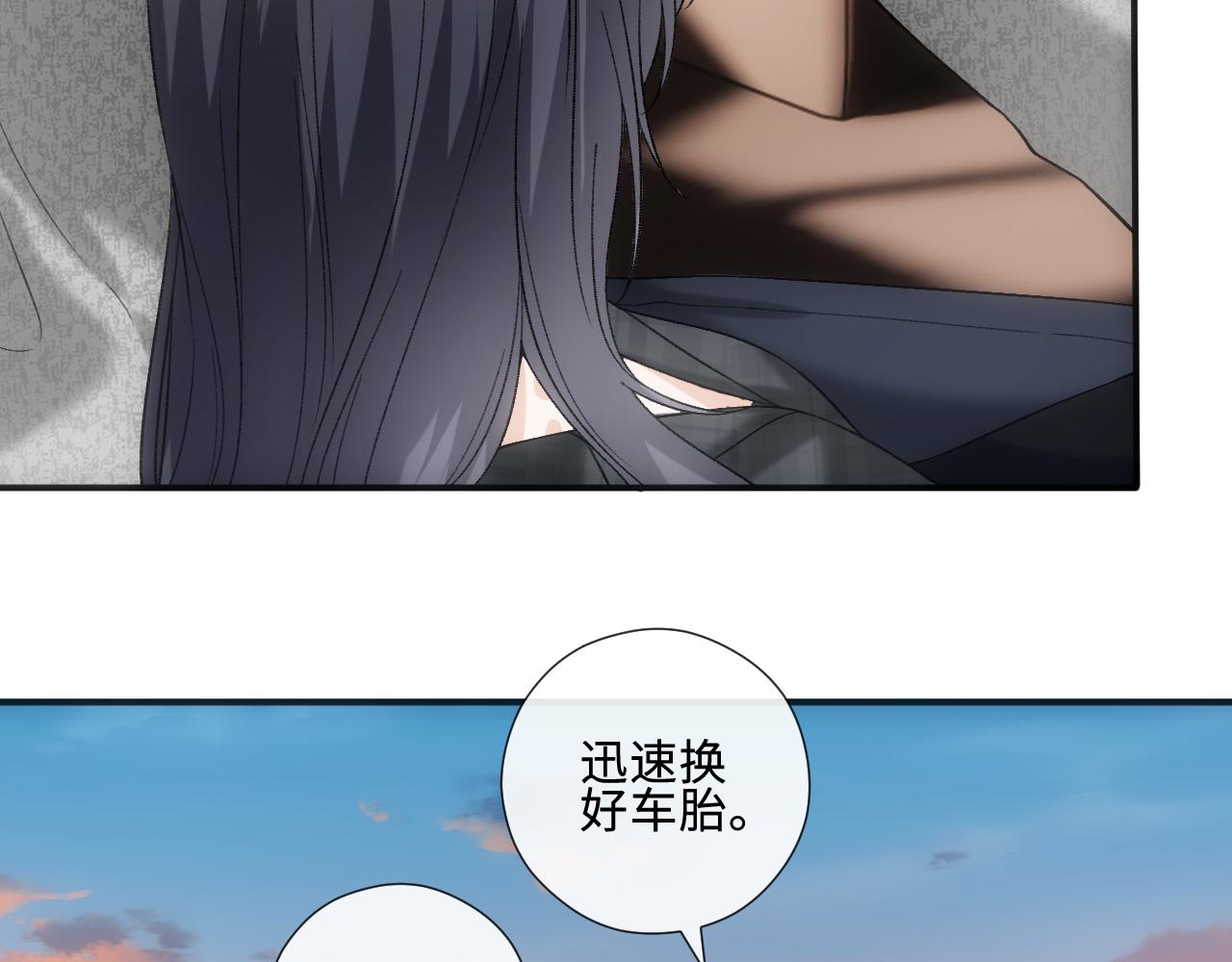 第235话 雄竞现场(1/2)-第238话