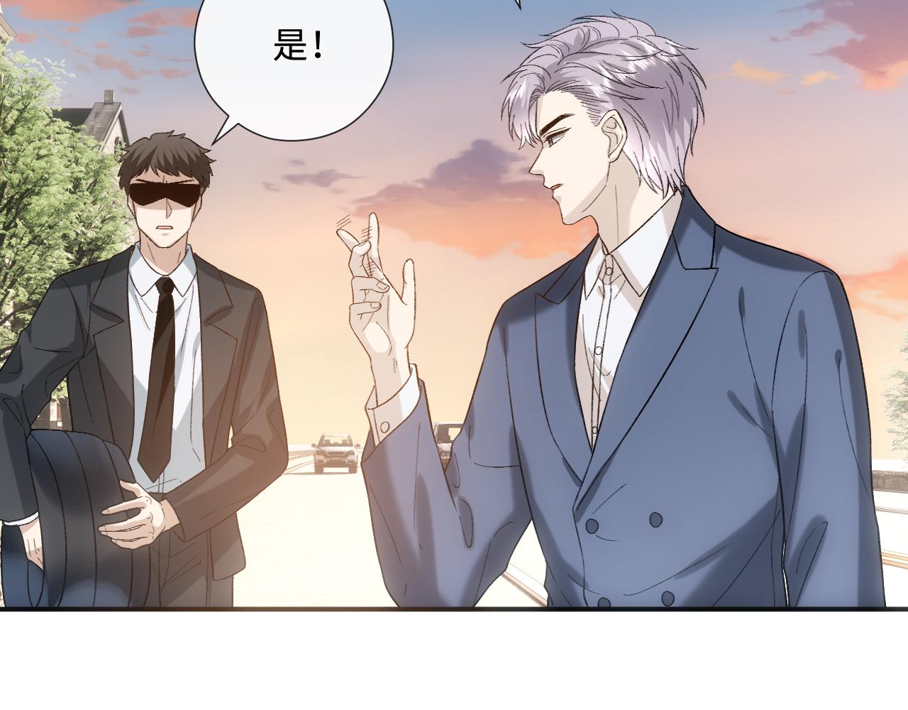 第235话 雄竞现场(1/2)-第238话